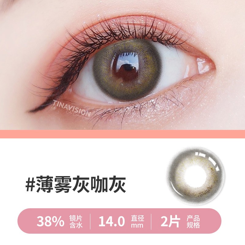 买一副送一副】hanyaeye美瞳小黑豆经典年抛2片.