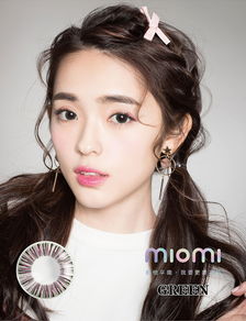 美瞳产品有何一种魔力,走进miomi 眼镜连锁店