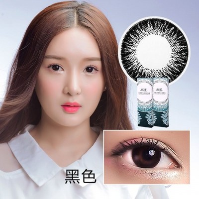厦门隐形眼镜/美瞳进口报关相关常识_厦门隐形眼镜/美瞳进口报关相关常识价格_厦门隐形眼镜/美瞳进口报关相关常识厂家-勤加缘网【万享供应链】