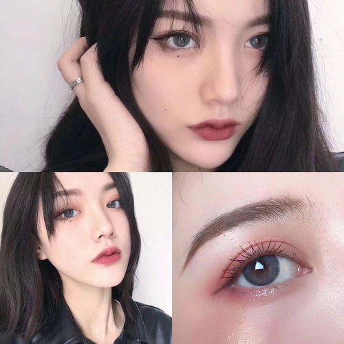 美瞳