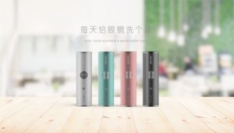 视洁杯 美瞳 隐形眼镜 假牙洗盒 美妆工具清洗盒 分体式清洗机
