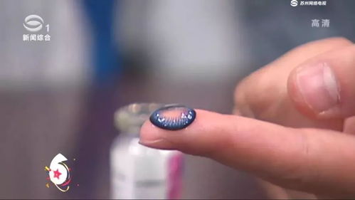 可致瞎 因为这东西,女白领的眼睛出现凸起物,赶紧扔掉