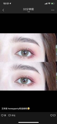 好看的美瞳真多