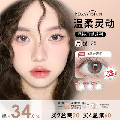 当前网购流行产品