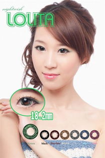 七彩美瞳lolita系列夜愿绿效果怎么样 哪里能买到