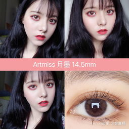 有哪些舒适平价的美瞳推荐