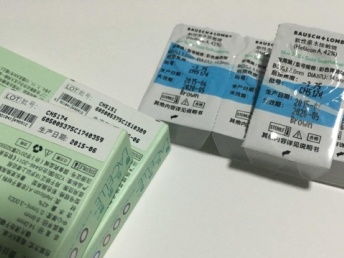 图 博士伦美瞳 棕色375 全新未拆 天津美容护肤品