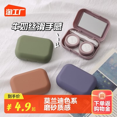 美瞳 网购新宠,美丽与风险并存
