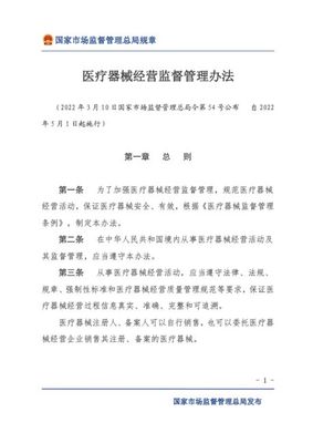 药监局再点名“毒美瞳”,那些9.9元的产品你还敢买吗?