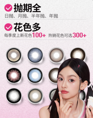 备战618 快手美瞳商家如何用大促专属客服方案驱动销售增长