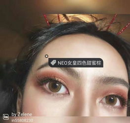 美瞳哪些牌子比较平价 一百左右